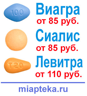 Новая интернет аптека дженериков в Лавассааре - супер цены! Новая интернет аптека дженериков в Лавассааре - супер цены!
